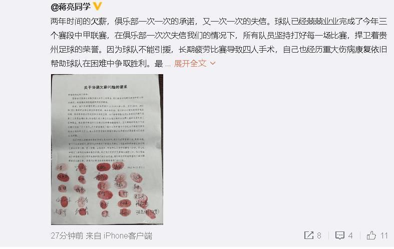 有三个的前女友