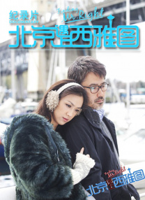 欧美a级黄色片